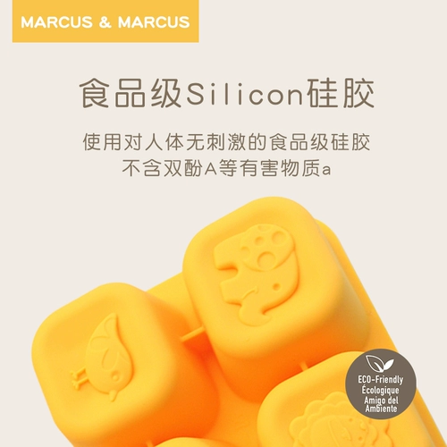 Детский силиконовый контейнер для хранения для прикорма, банка для хранения, тара