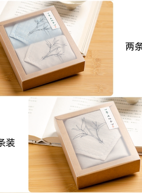 梅兰竹菊中式国风手帕送礼茶巾