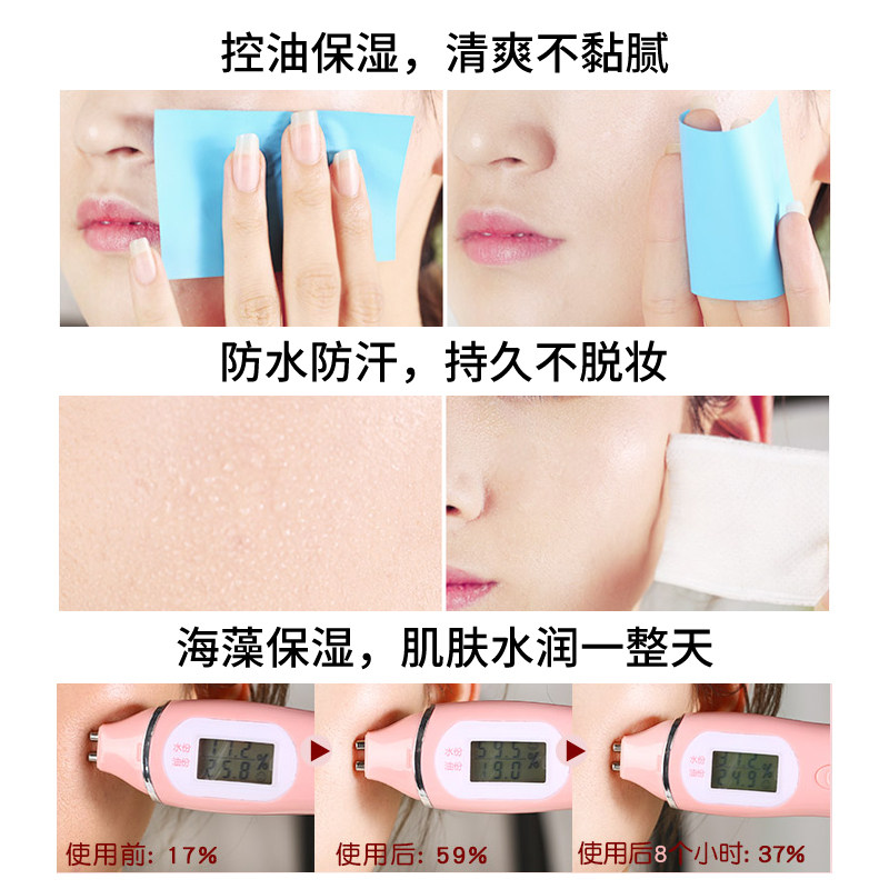 爱敬age20s全能气垫新款bb kingdom海外BB霜
