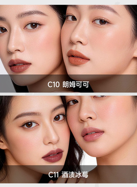 酷飒显色唇颊二合一便携彩妆