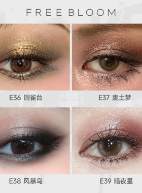 哑光珠光持妆酷飒眼妆