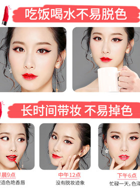 ANSHIS安泽秀丝绒不脱妆唇釉滋润保湿唇彩口红唇膏不掉色上色唇釉