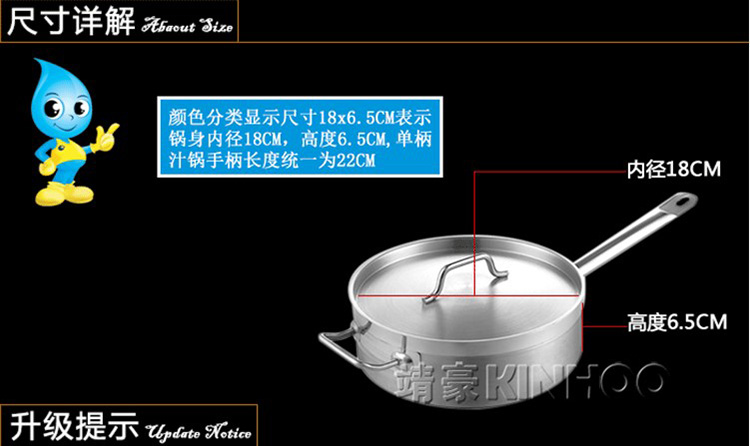 单柄不锈钢汁锅平底复合底汤锅 西餐酱汁锅 奶锅料理锅电磁炉通用 - 图0