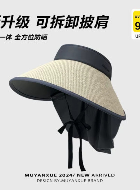 大帽檐防晒帽女款防紫外线遮阳帽骑车不翻空顶护颈一体太阳帽成人