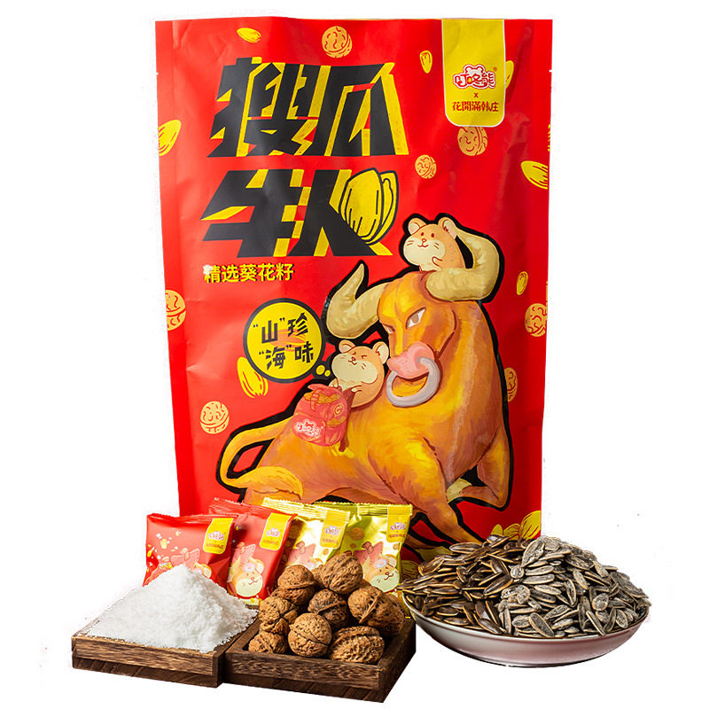 核桃花瓜子 新人首单立减十元 21年11月 淘宝海外