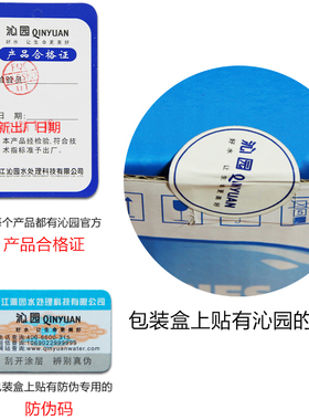 正品沁园净水器反渗透ro膜滤芯