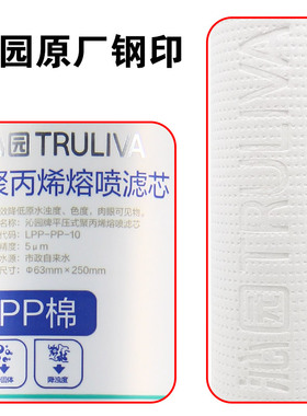 沁园RO185净水器原装全套滤芯PP
