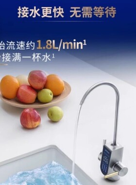 沁园直饮机反渗透大流量无桶