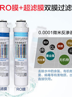 直饮净水器沁园纯水机RU-05D