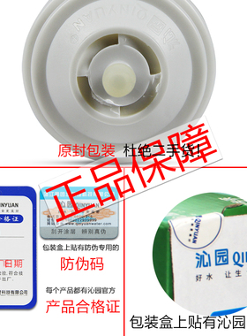 沁园净水器明杆式RO膜全套滤芯