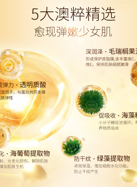假一罚十澳洲theralady黄金水乳