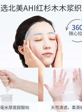 假一罚十澳洲澳容水光面膜补水