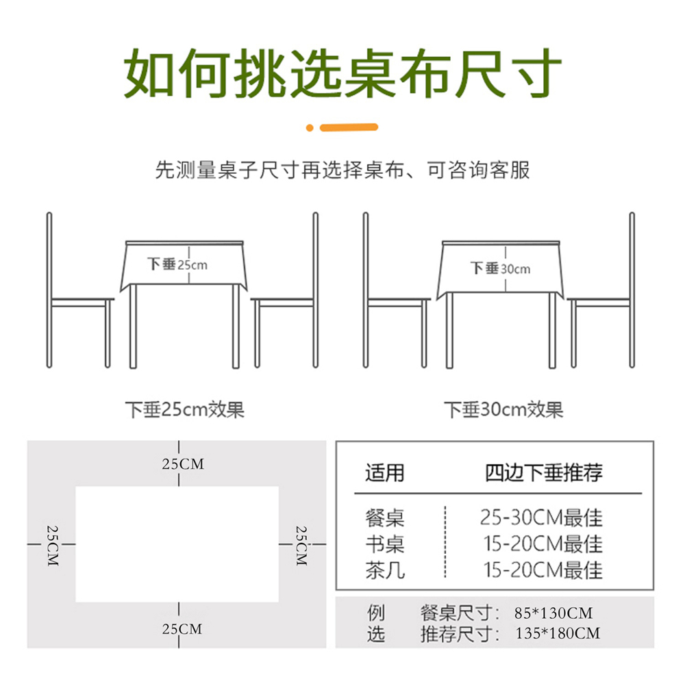 升级版烫金餐桌布防水防油免洗长方形家用蕾丝pvc茶几桌垫-318金 - 图0