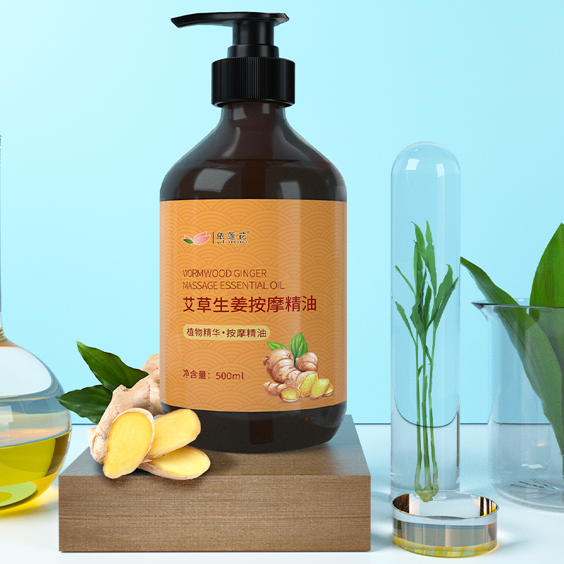 美容院老姜热能按摩精油500ml 全身发热推拿开背通经络肩颈刮痧油 - 图1