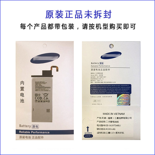 三星S21原装电池S20ultra原厂S21u S22u S20U note10+NOTE20U S23 - 图0