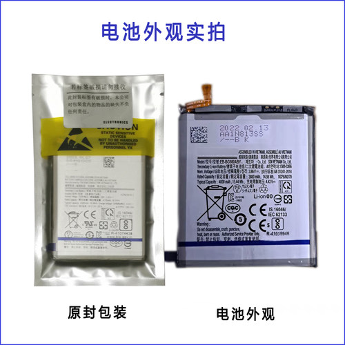 三星S21原装电池S20ultra原厂S21u S22u S20U note10+NOTE20U S23 - 图1