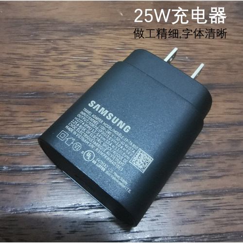 三星25W原装充电器S20 S21 S22 S23超级快充头S24充电头S25原厂充电器头Note10+ Note20u S10数据线TypeC - 图0