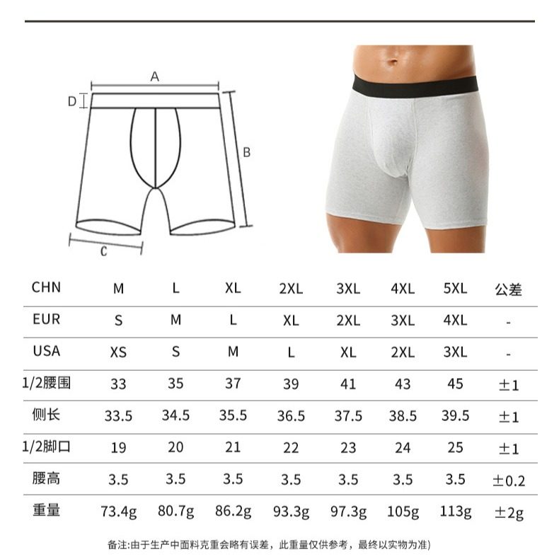 加长防磨腿美式风纯棉平角男士内裤男生跑步运动前侧开口透气短裤,淘宝优惠券,粉丝福利购,淘宝优惠卷