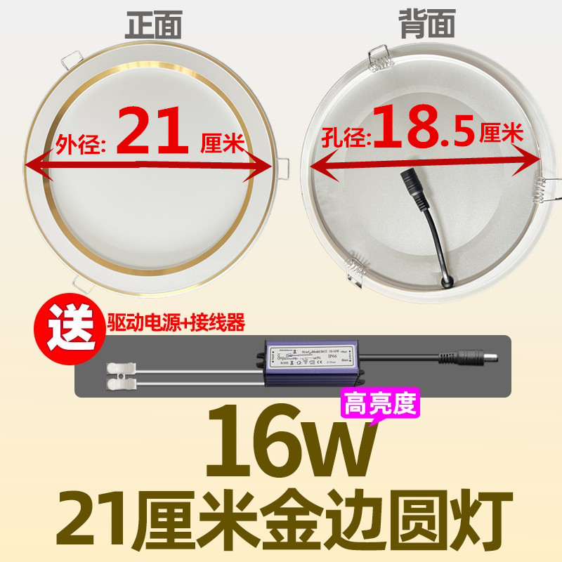 浴霸中间LED圆灯灯板 集成吊顶照明灯 替换配件 7寸8寸防水面板灯 - 图1