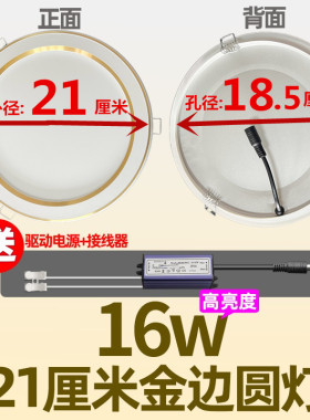 浴霸中间LED圆灯灯板 集成吊顶照明灯 替换配件 7寸8寸防水面板灯