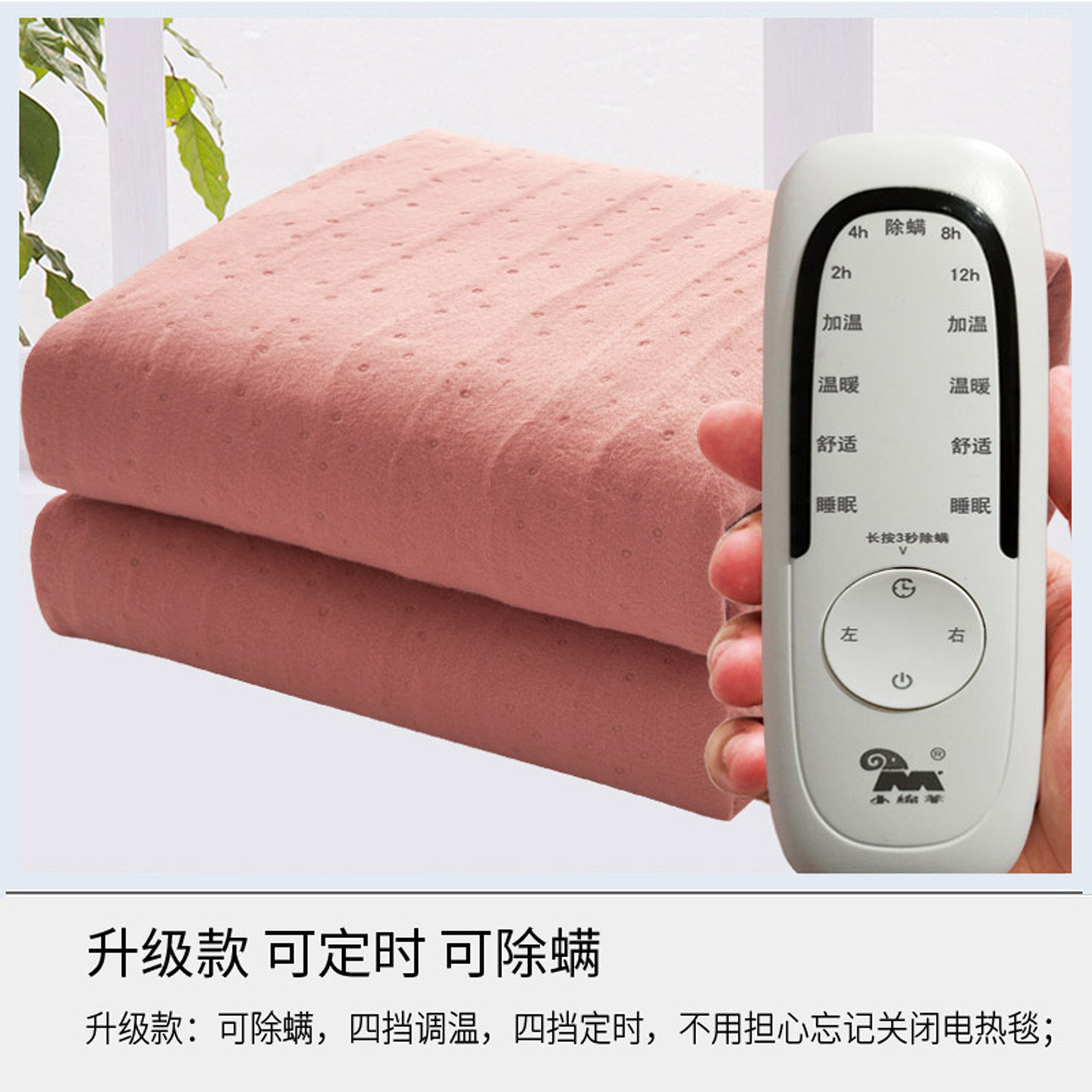 上海小绵羊电褥子双人双控调温1.5米1.8床家用三人加大安全电热毯,淘宝优惠券,粉丝福利购,淘宝优惠卷