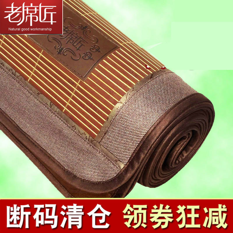 老席匠涼蓆 竹蓆若竹鏡面1.8米0.9m床1.5米2米雙人床雙面席子精品