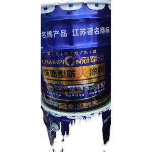 冠军牌防火涂料饰面防火涂料14kg防火涂料饰面防火涂料14公斤