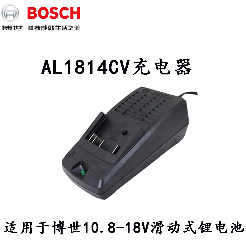 原装博世充电器AL1820 AL1880锂电池18V/2.0AH/3.0AH/4.0AH/6.0AH - 图1