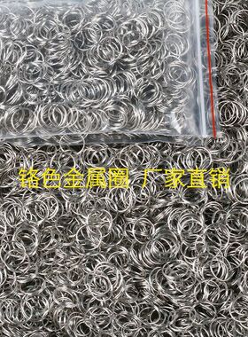 diy吊坠水晶灯八角珠金属圈