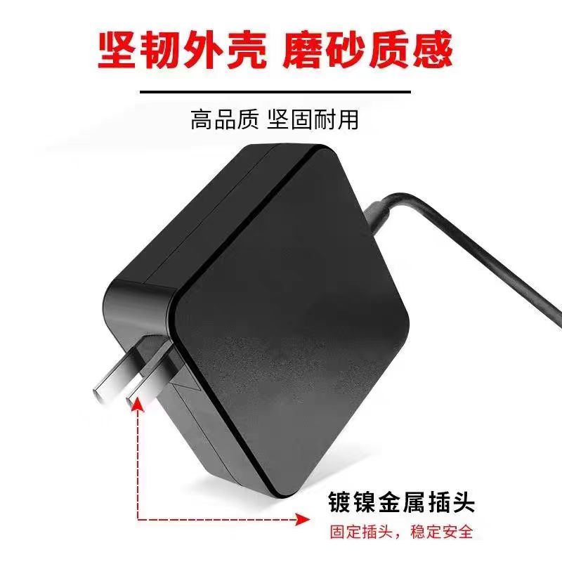 适用于华硕笔记本FL5500L/FL5600L电源适配器33W45W65W90W便携款 - 图1