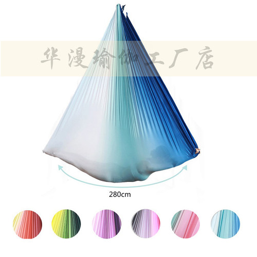 反重力空中瑜伽彩色渐变吊床一片式悬挂无缝微弹力布料瑜伽馆专用 - 图3