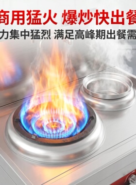 炊仕邦商用猛火燃气灶单眼加厚