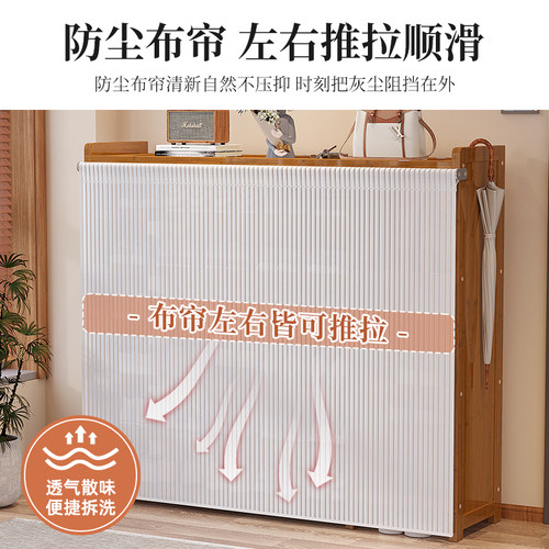 简易鞋架多层家用门口入户2025新款楠竹鞋柜出租屋用带遮挡帘防尘 - 图2