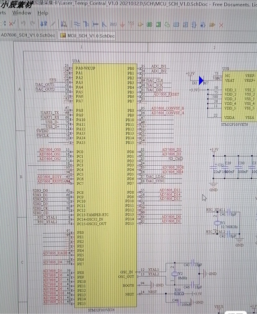 STM32+AD7606 8通道16位数据采集卡 PCB+原理图+源码 - 图2