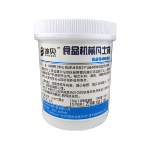 N 400g冰淇淋机凡士林雪糕机润滑脂膏冷饮润滑剂商用甜筒机润滑油 - 图3