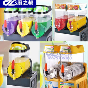 慈汉雪融机配件商用饮料机雪泥机冷饮机果汁机融维思美搅拌叶片