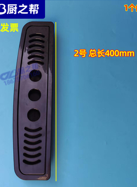 特殊款科酷冰淇淋机接水槽意卡芙冰激凌机接水盒冰之韵托盘原装