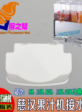 正新鸡排果汁机饮料机