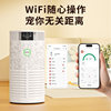 Andamei maternal and infant grade allergen removal pet suction cat hair floating hair air purifier deodorization dust second-hand smoke