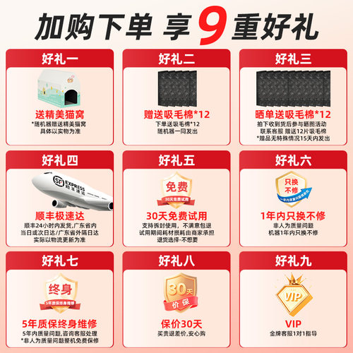 【第四代】安德迈除过敏源宠物吸浮尘猫毛发空气净化器家用除臭机 - 图0