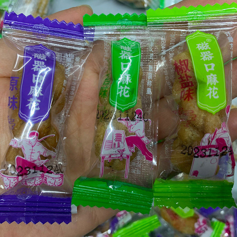 磁器口麻花零食小袋装单独包装椒盐味蜂蜜味休闲食品小吃500g,淘宝优惠券,粉丝福利购,淘宝优惠卷