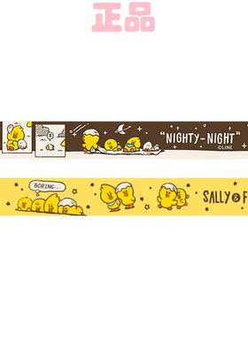 line friends SALLY手机胸卡多功能挂绳 neck strap（2款选）