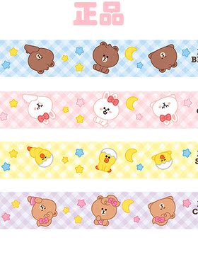 新款line friends 迷你手机胸卡多功能挂绳 mini neck strap4款选