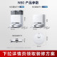 ຫຸ່ນຍົນກວາດ Ecovacs N50