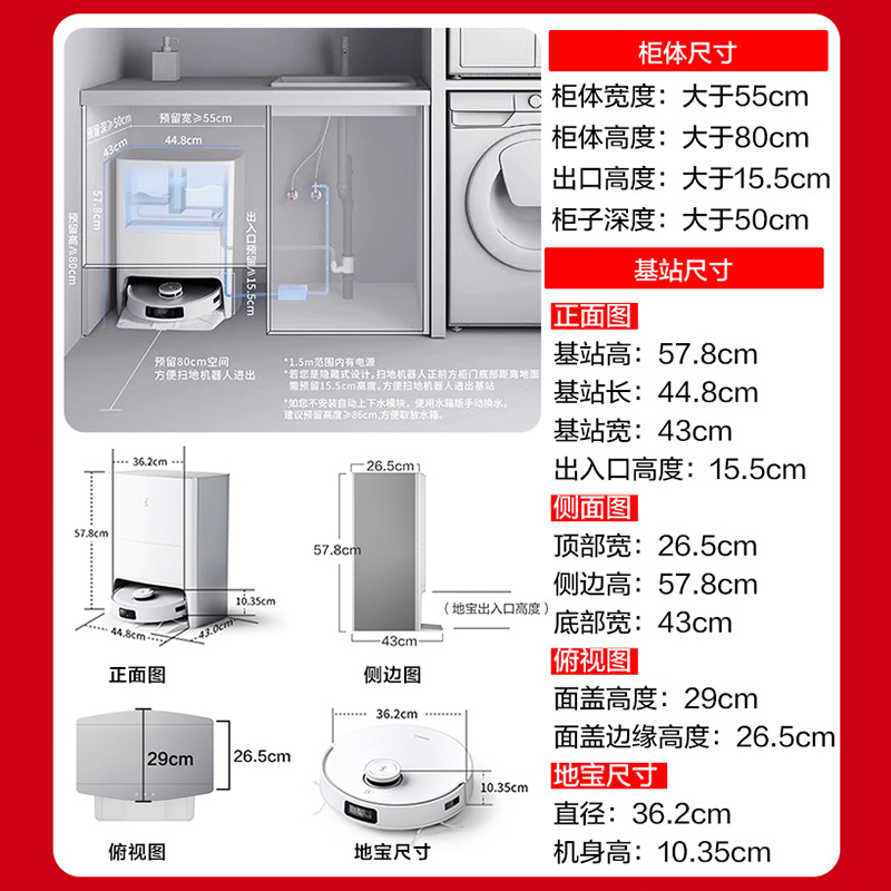 科沃斯T10PRO扫地机器人智能家用全自动扫拖洗一体机集尘上下水 - 图3