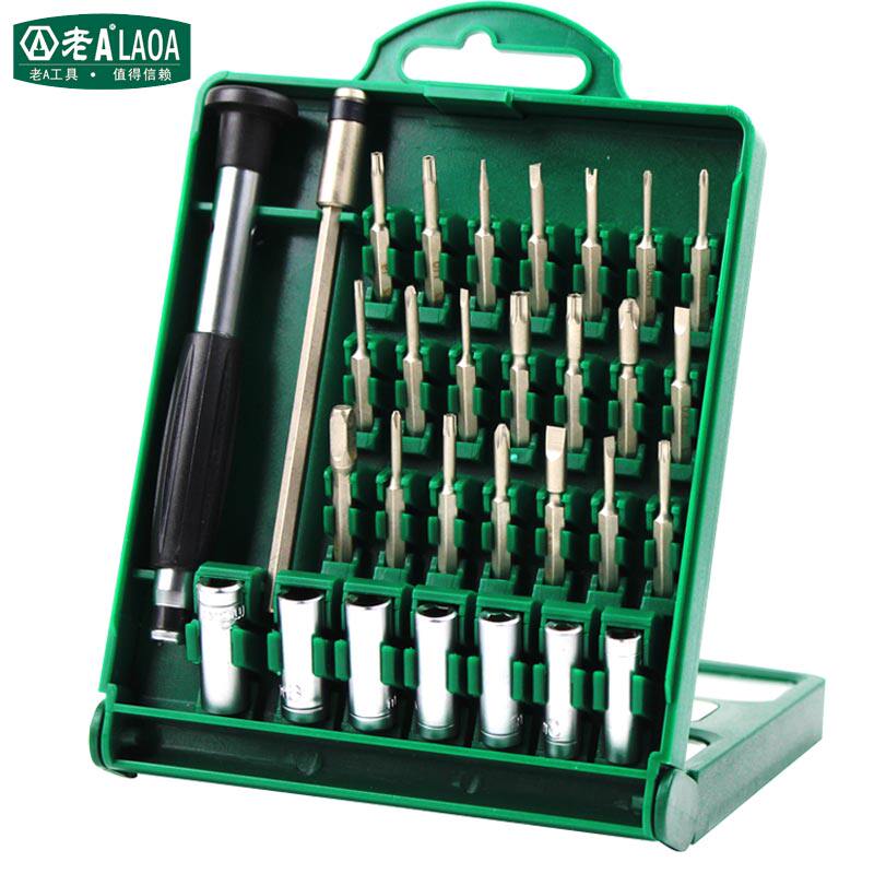 Lao A precision mobile phone computer clock repair screwdriver multi-functional disassembly screwdriver set screwdriver set