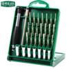 Lao A precision mobile phone computer clock repair screwdriver multi-functional disassembly screwdriver set screwdriver set