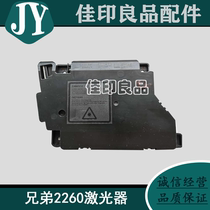 New compatible 2700 2700 7080 7180 7380 7380 7480D 7880 2260 lasers