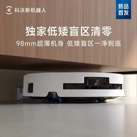 【保价618】科沃斯T80S/T90PRO扫地机器人扫地拖地一体清洗全自动 图片 4