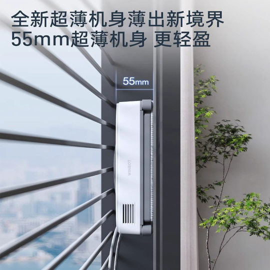 【政府补贴15%】科沃斯擦窗机器人窗宝MINI喷水擦玻璃机器人神器